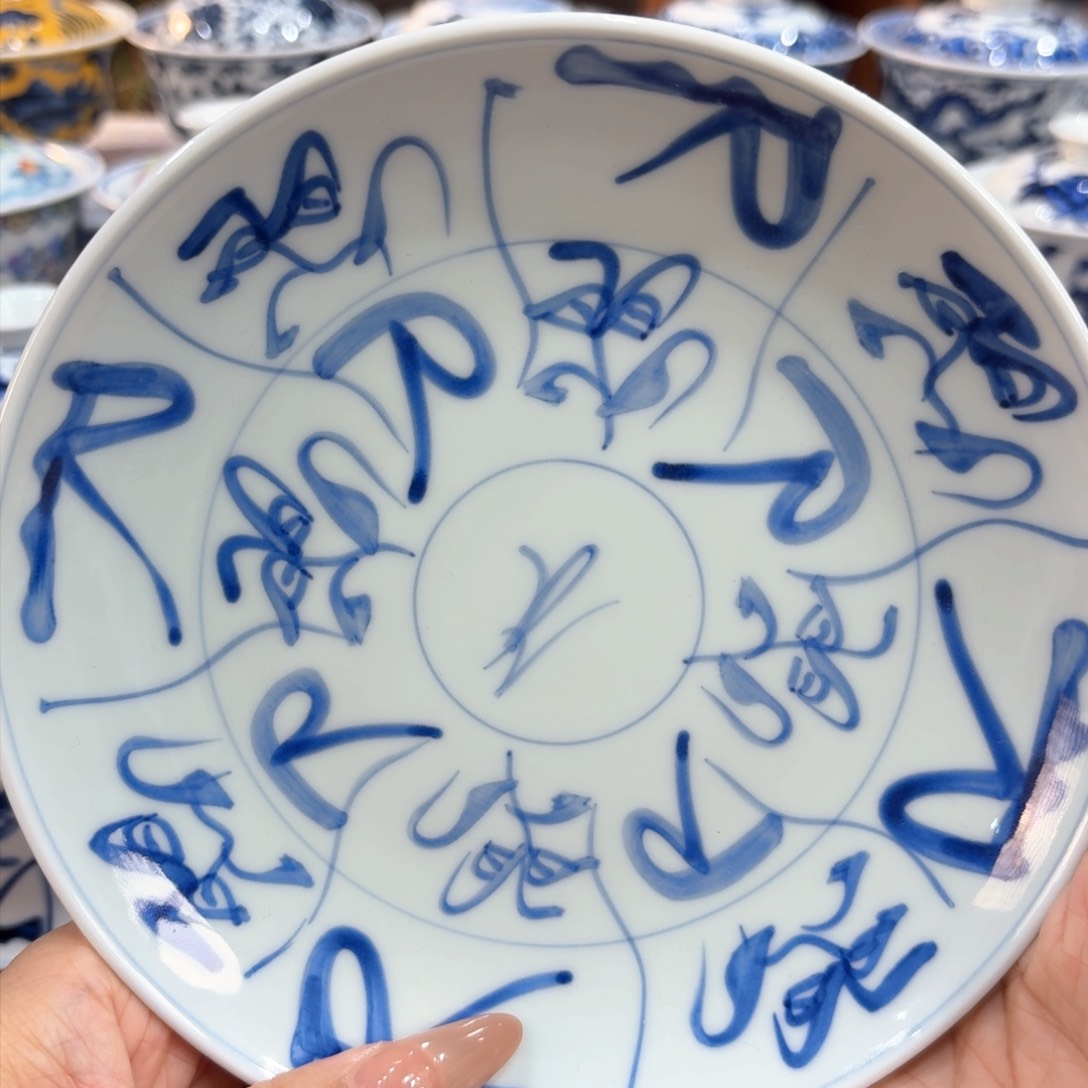 ……………………………………………………………………