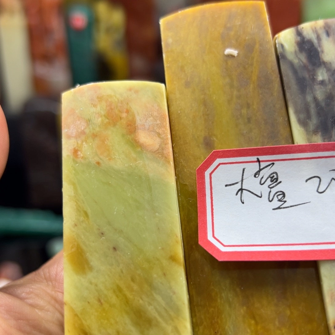 昌化石印石檀**榄在线作业系统