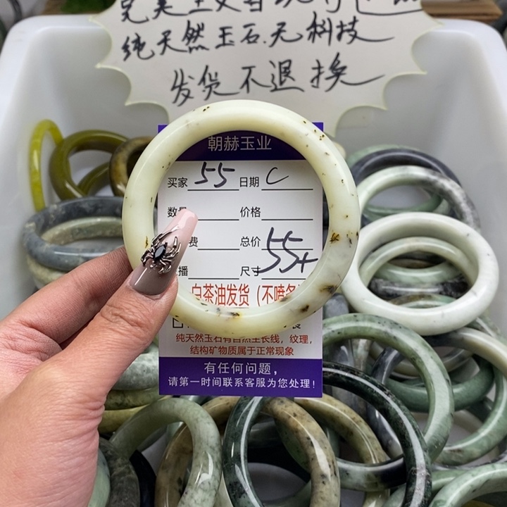 蛇纹石玉手镯未镶嵌