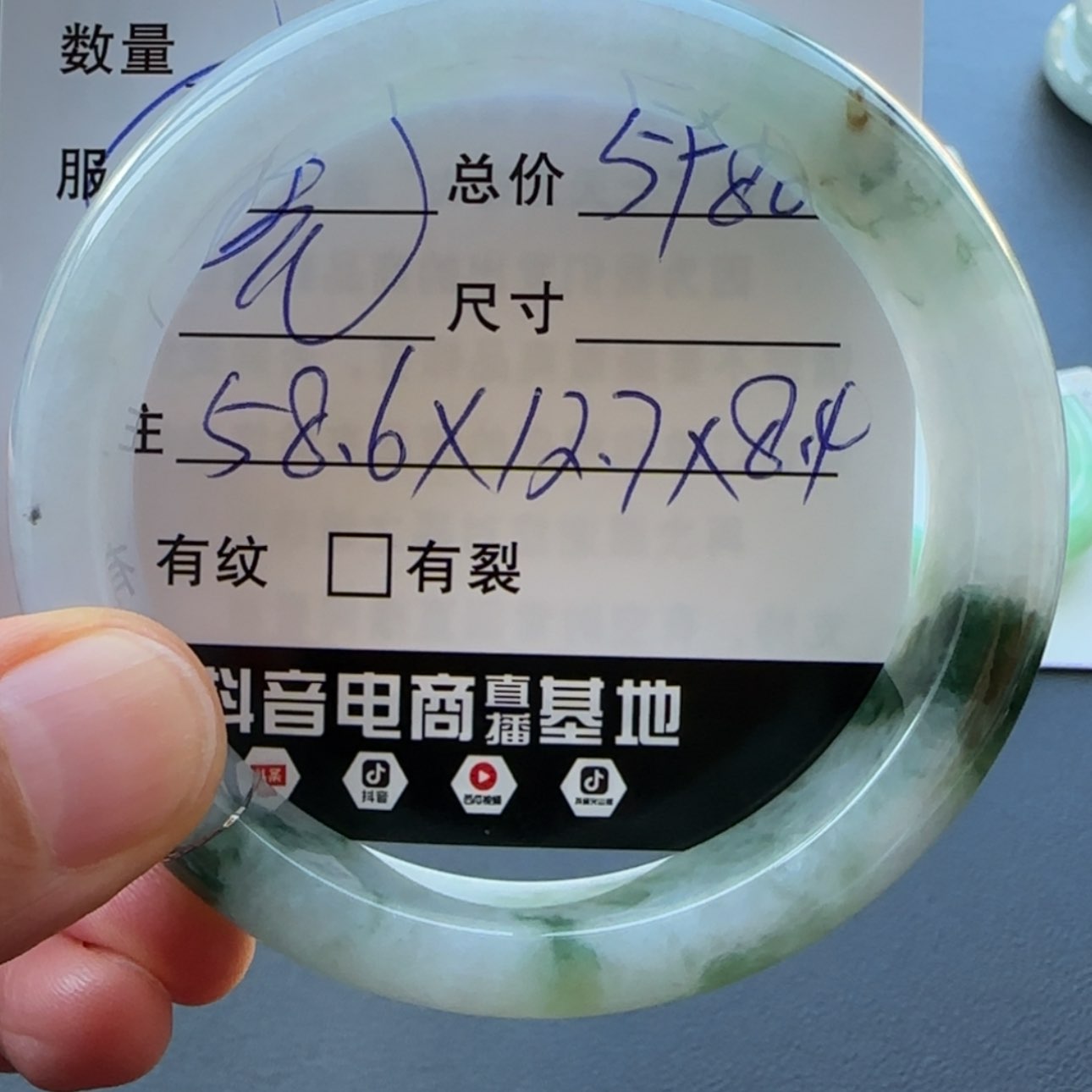 【闪购商品】未镶嵌手镯翡翠天然翡翠手镯