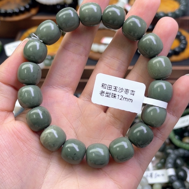 未镶嵌手链和田玉