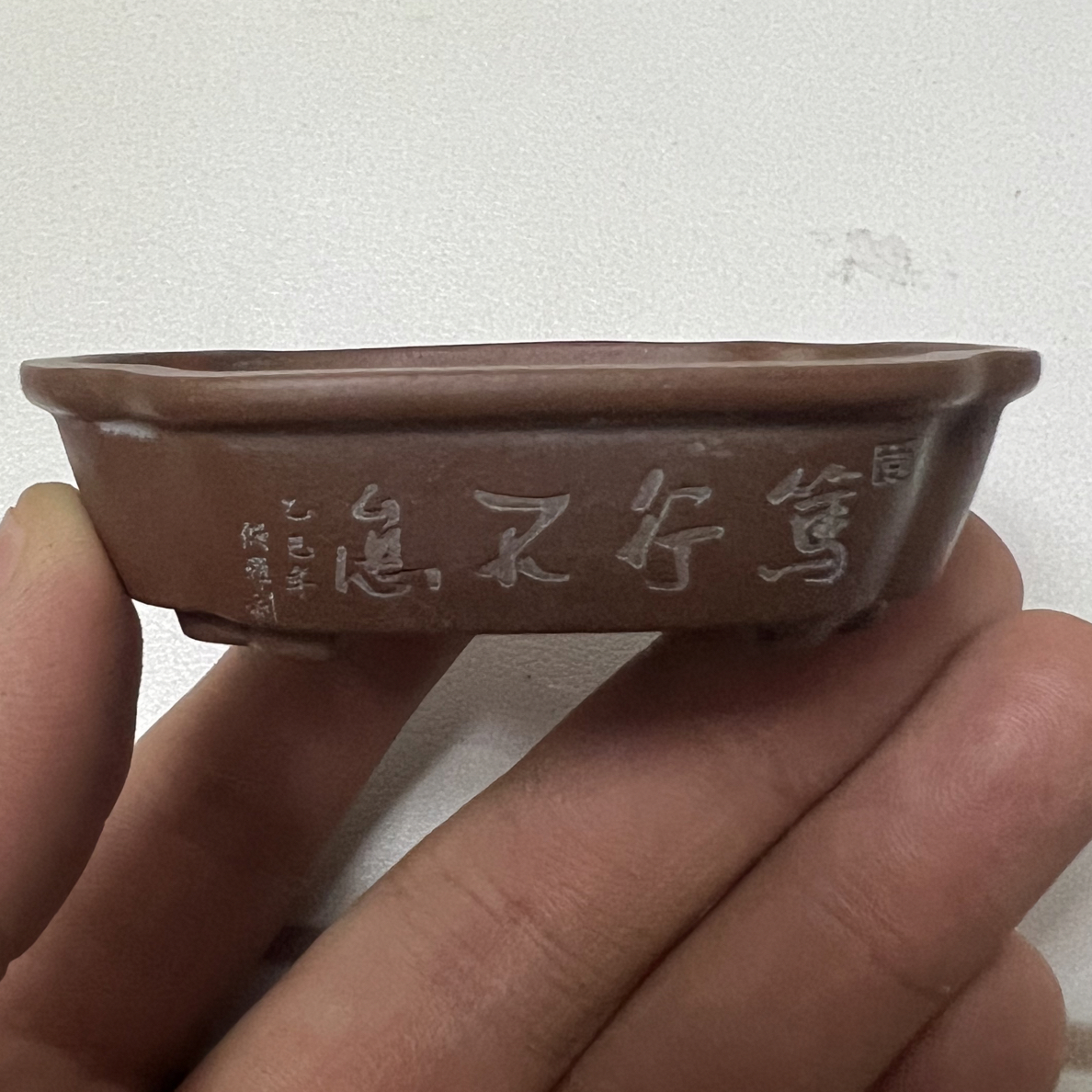 紫砂手工微型长方花盆适合绿植多肉盆栽古典设计6.5x5.5x1.5