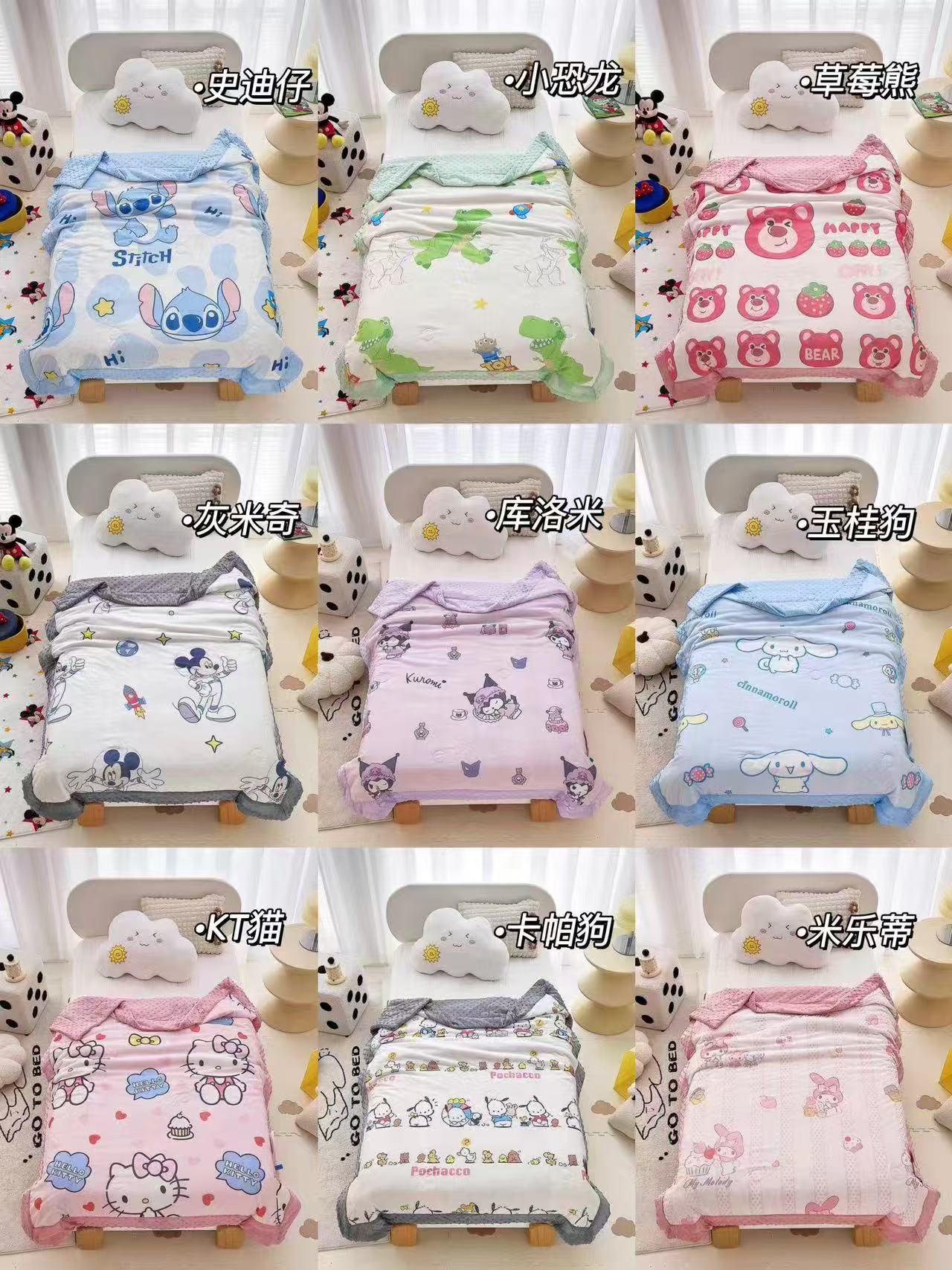 奶蒙-【200*230cm】豆豆夏凉被