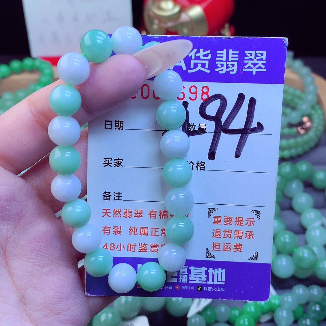 颈饰未镶嵌翡翠天然