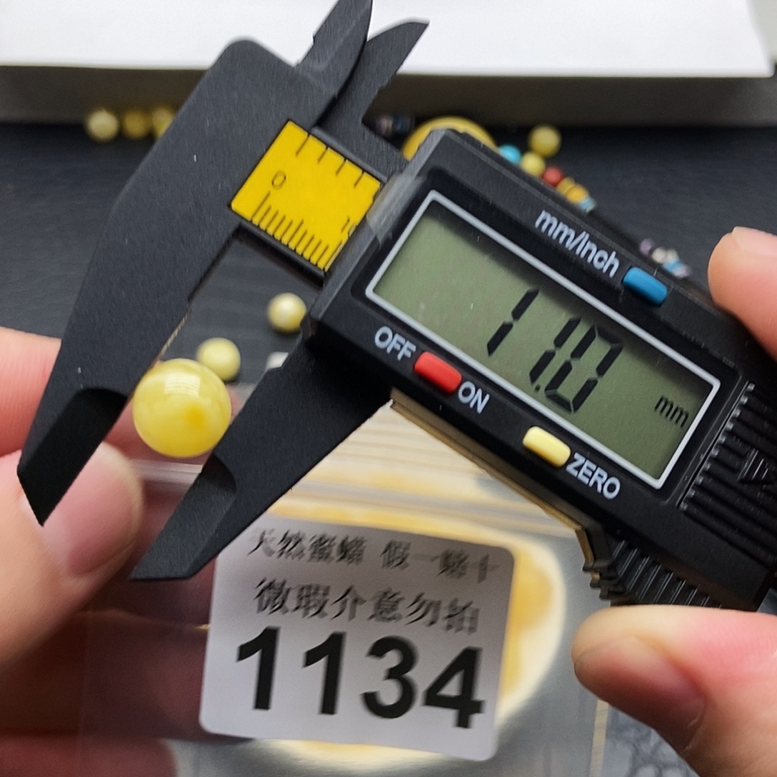未镶嵌蜜蜡珠宝奇石1134