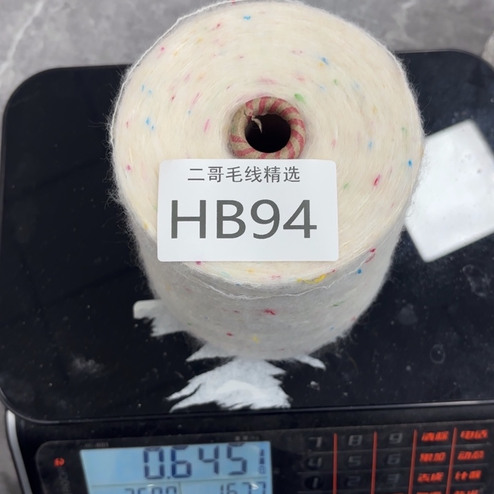 织绣羊毛绒渐变蛋糕线