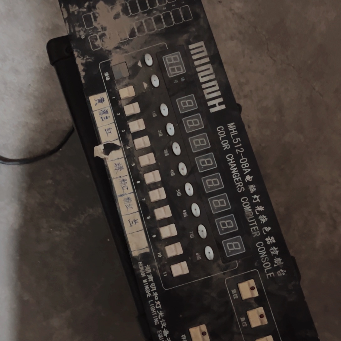 8新一个不知道干嘛的包邮