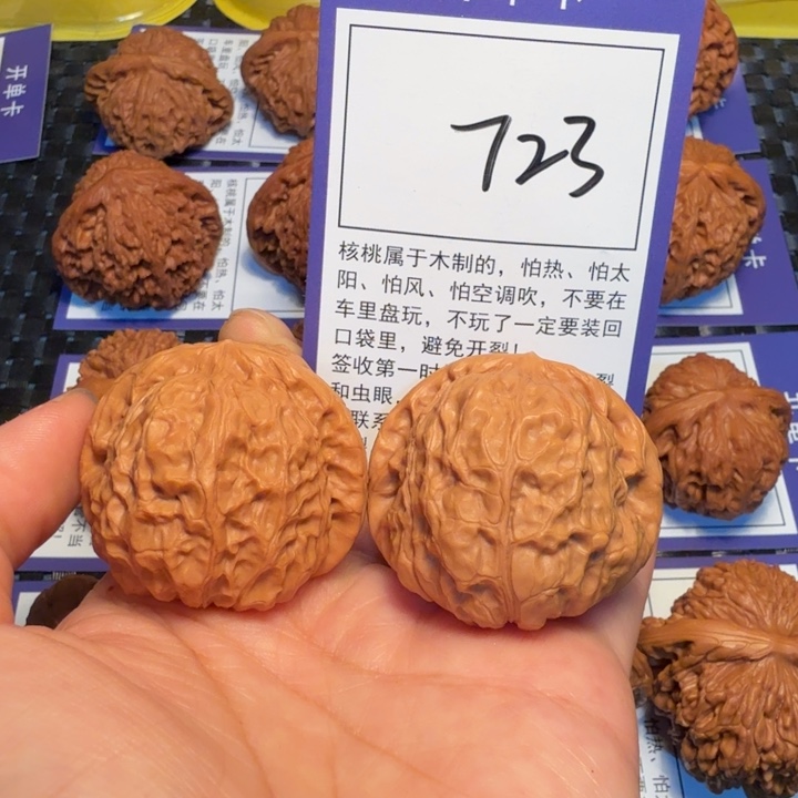 文玩核桃把件723南瓜墩41