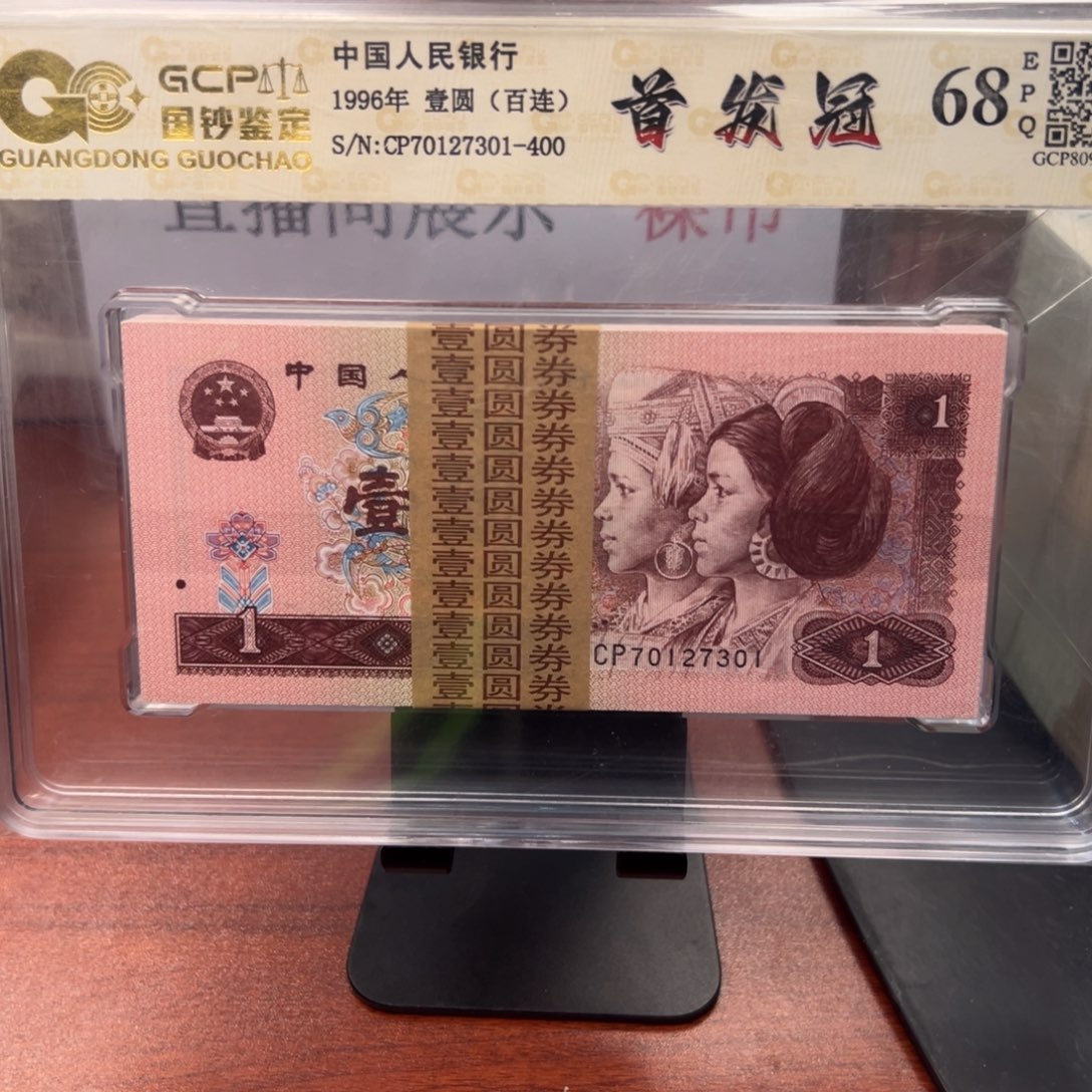 四版首发一刀一刀一刀一刀