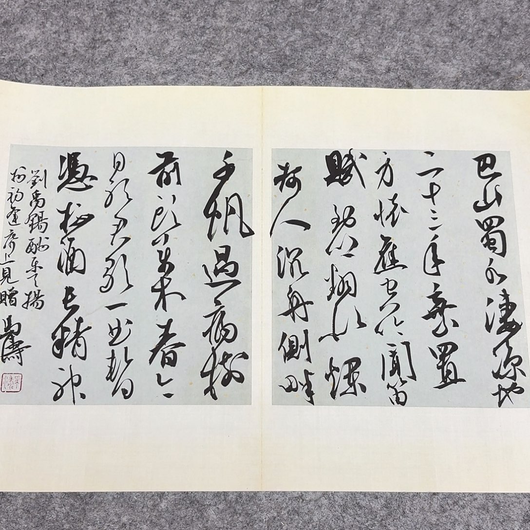 书法中书马涛40×30