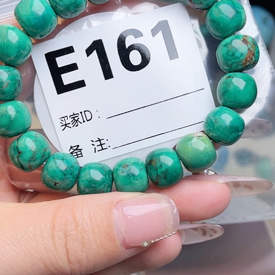 珠珠、老型、三通、墩子空竹配件（直播间选货为准）