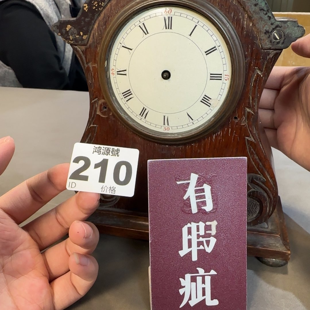 陌***之木中古美术摆件工艺品