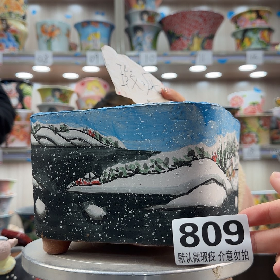 陶摆件瑕疵瑕疵809
