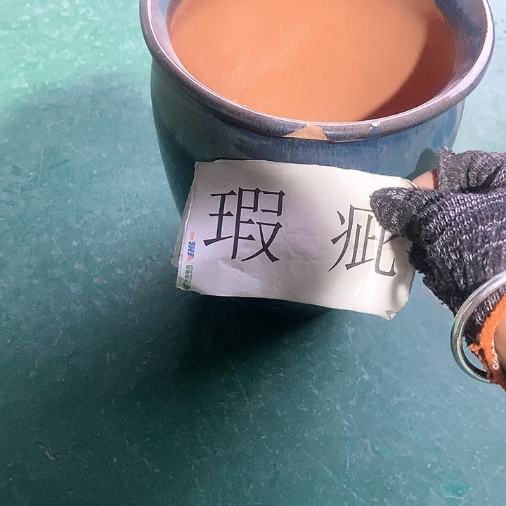 红陶口20。高25。。。