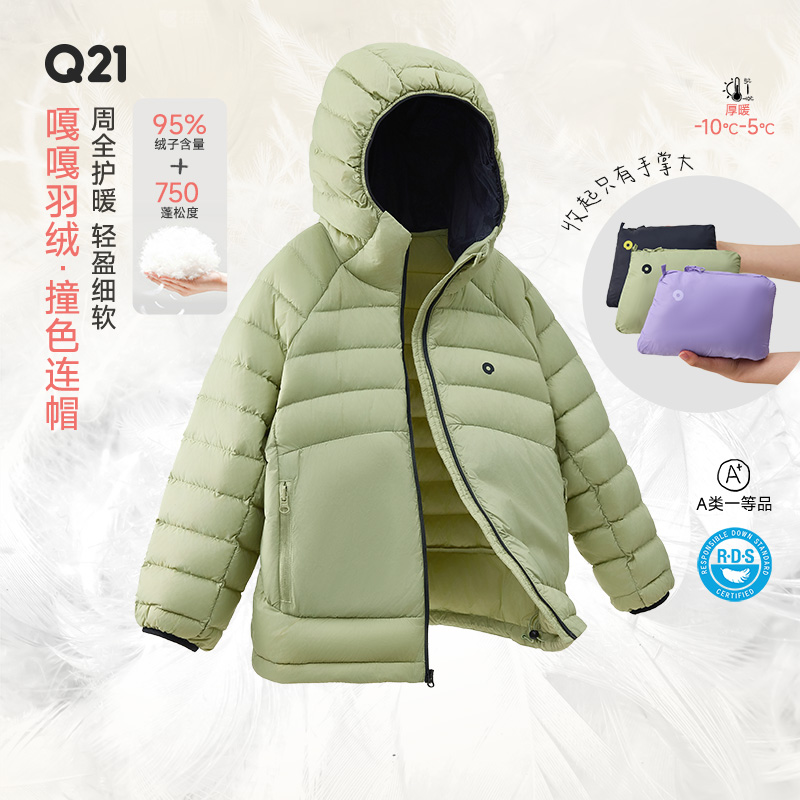 Q21官旗嘎嘎儿童羽绒服95白鸭绒连帽格子冬季保暖防风Q5DH011