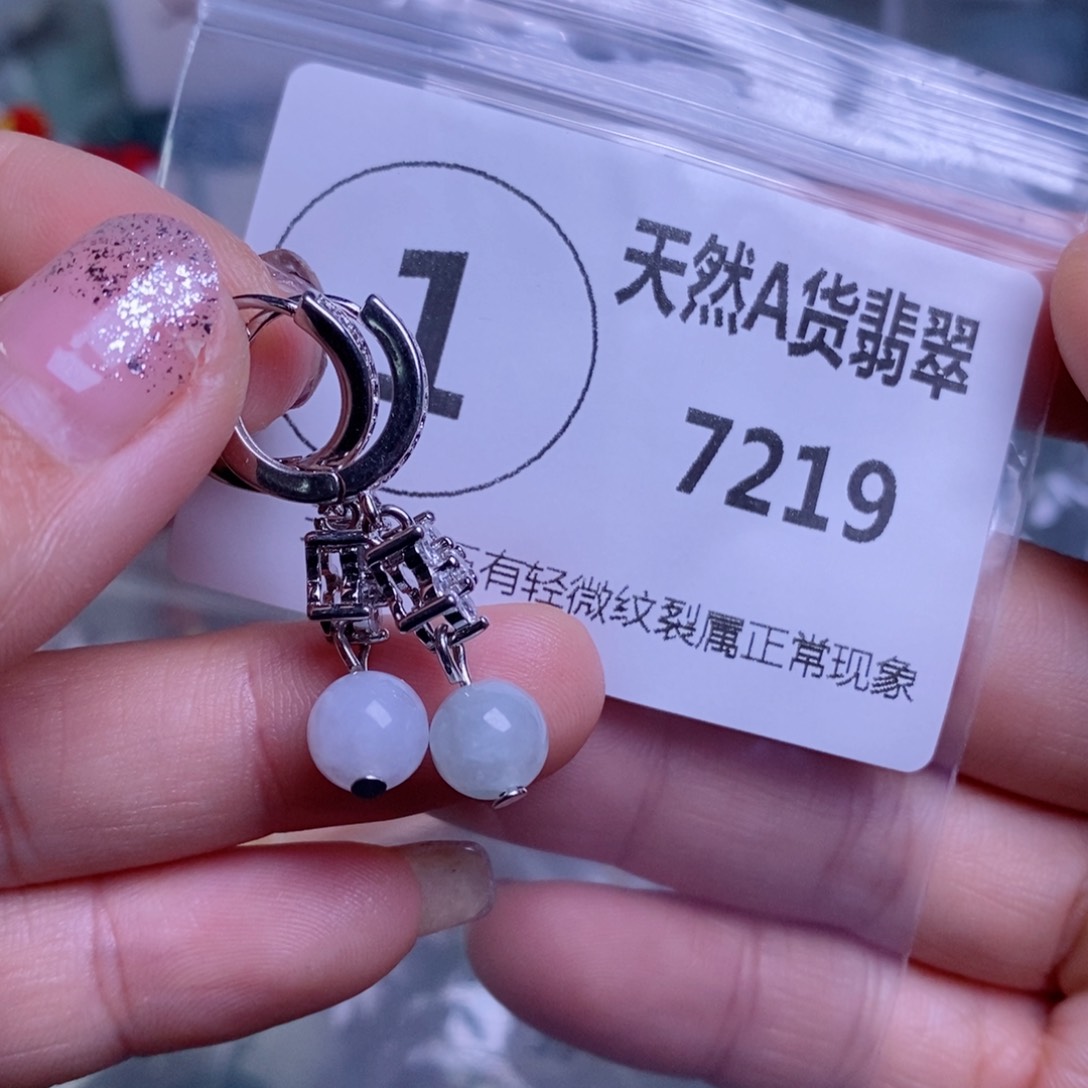 翡翠颈饰未镶嵌吊坠