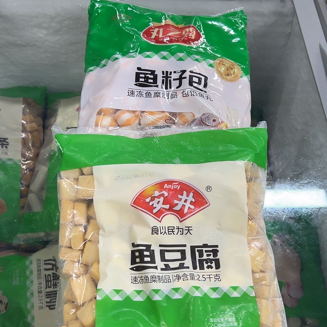 365食用农产品河北省各一袋