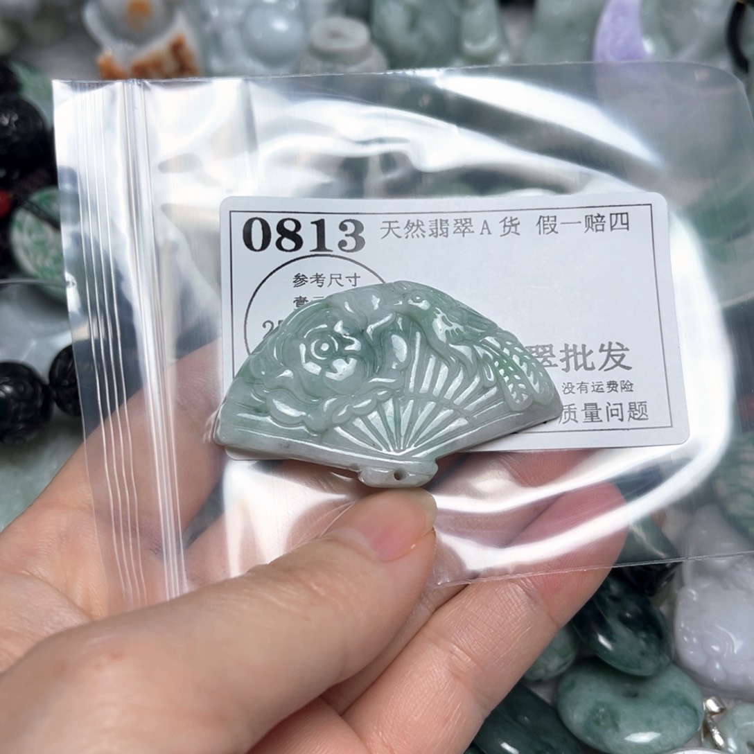 翡翠吊坠(不含链)未镶嵌0813