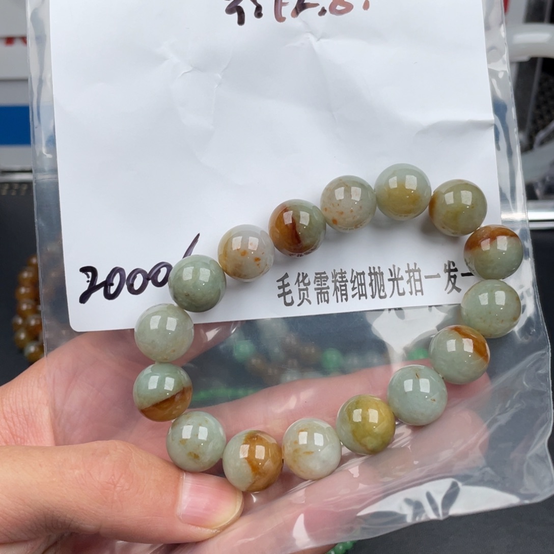 定制翡翠未镶嵌12346678