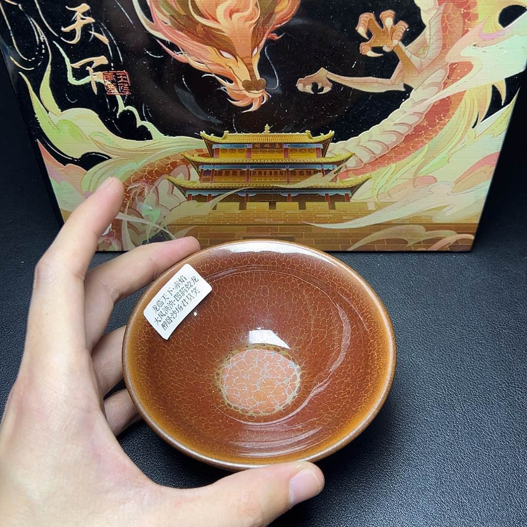 育***班茶盏189建窑建盏主人杯