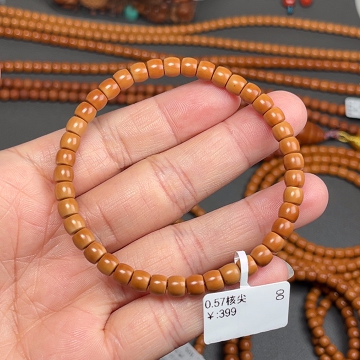 橄榄核手串/手链0.57橄榄核尖
