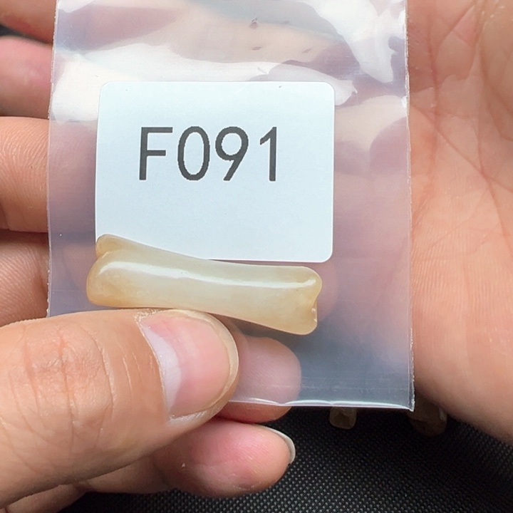 和田玉（糖玉）珠宝半成品未镶嵌