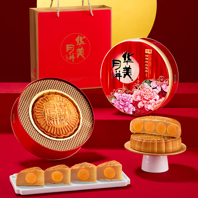 华美500G金罐四蛋黄莲蓉广式月饼礼盒装中秋节团购送礼新款