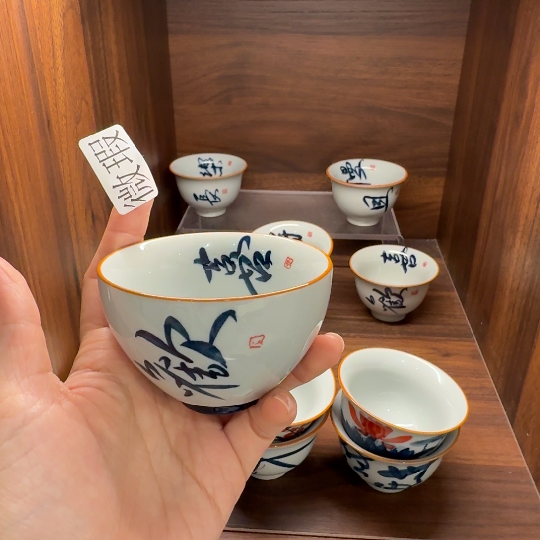 釉下手绘茶具微瑕
