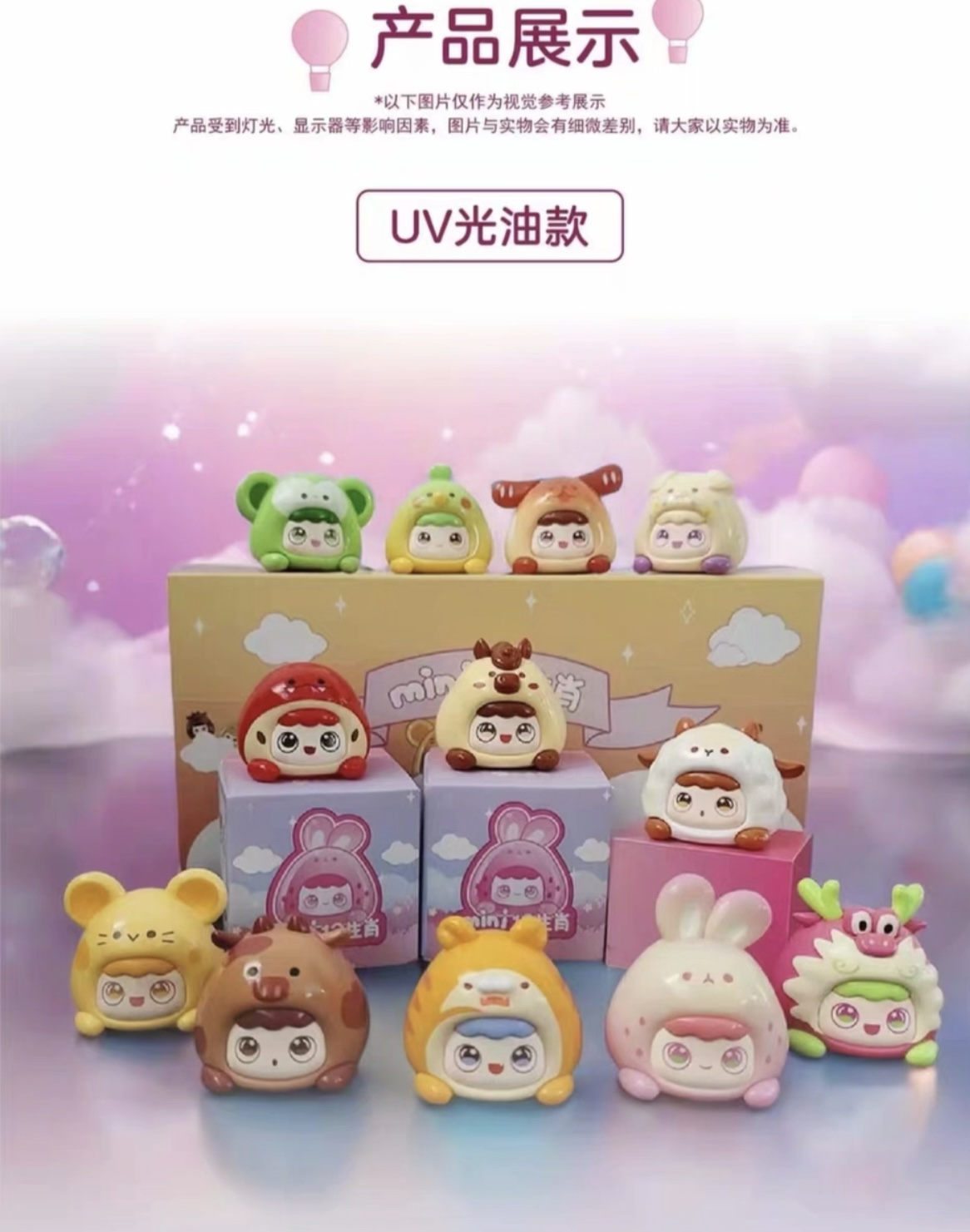 （新粉勿拍）跳-迈阿密传说周边产品集合