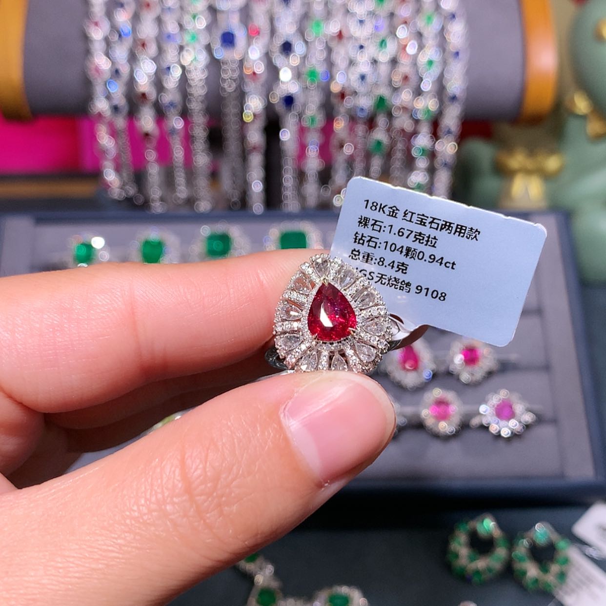 【闪购商品】红宝石戒指18K金镶嵌