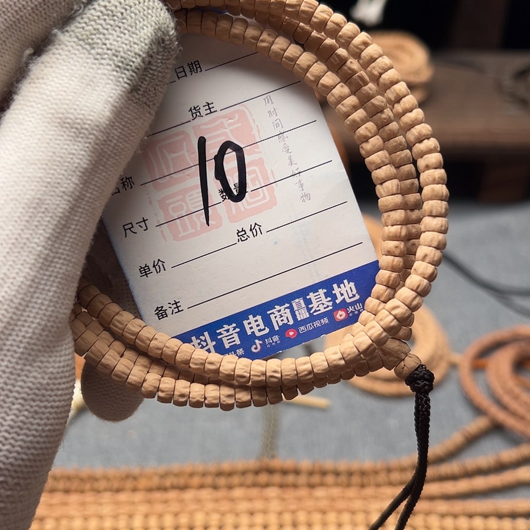 ¹****柏香籽/百香籽吊坠