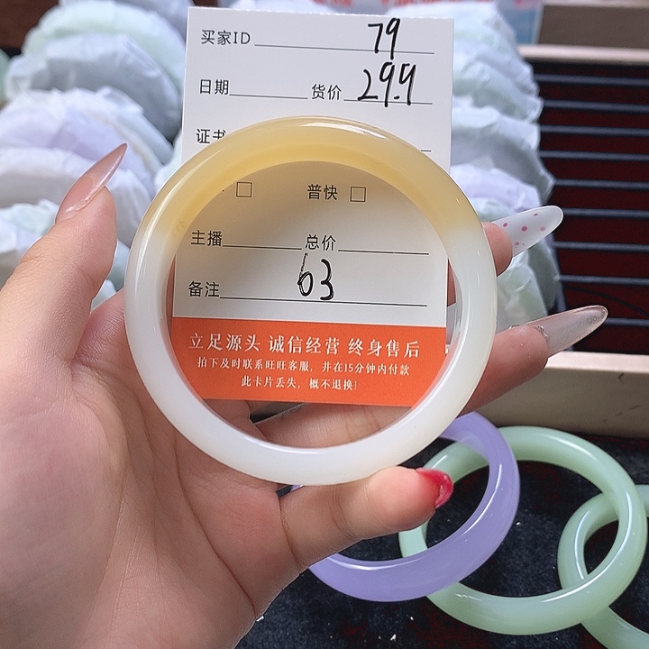 79号圈口63福利多多29.9