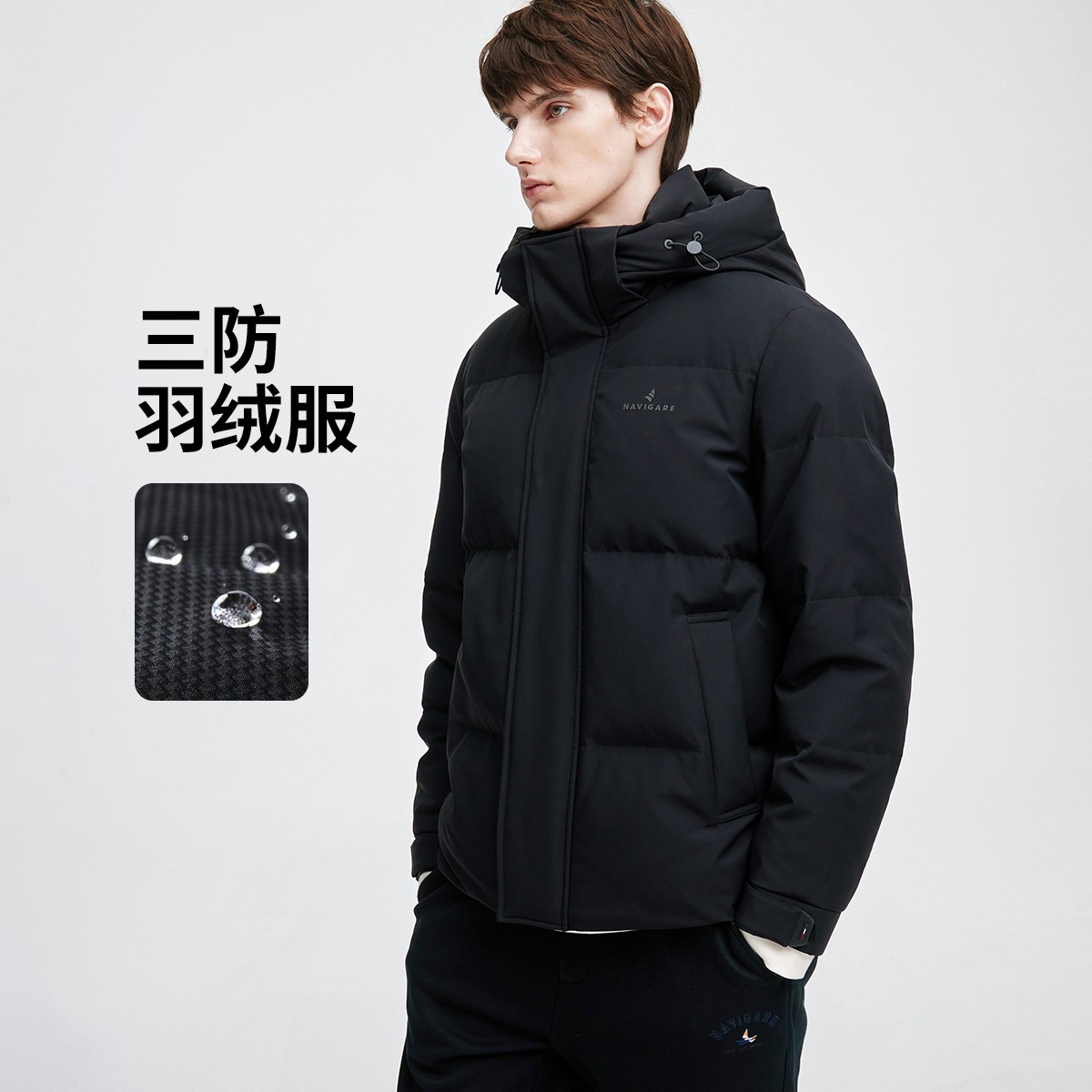 [三防拒水防潮]navigare意大利小帆船90绒连帽羽绒服厚款男士外套