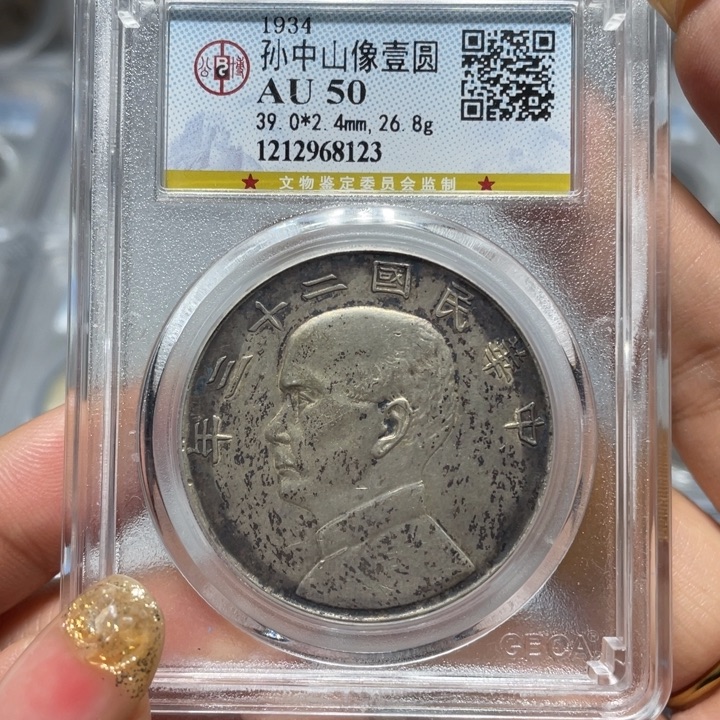 银8123公博评级二三年船洋佳利精选