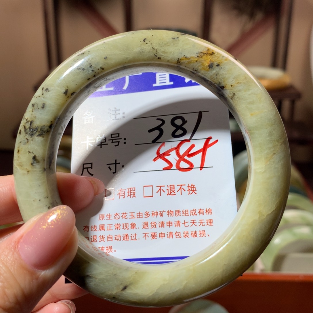 【闪购商品】蛇纹石玉手镯未镶嵌