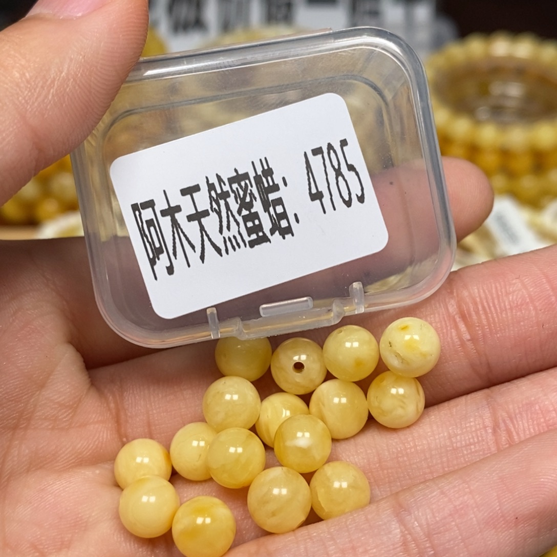 蜜蜡未镶嵌珠宝奇石4785