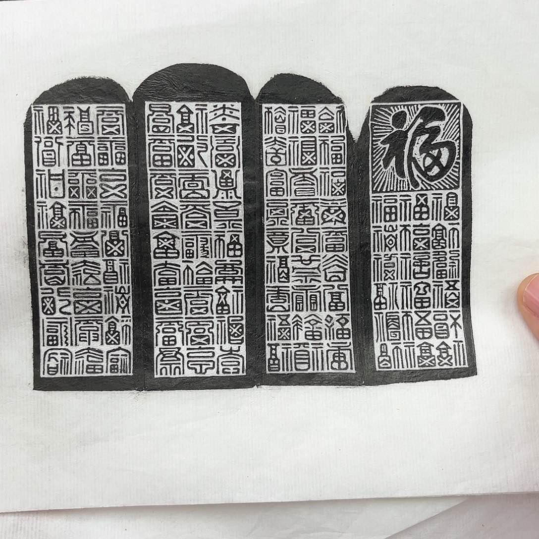 昌化石印石这个点就不睡觉