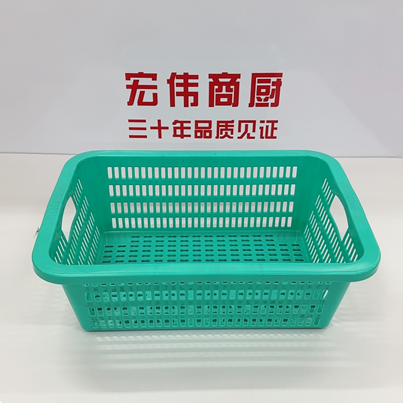 长方形塑料收纳筐带把手筐子厨房洗菜篮加厚果蔬蔬菜沥水篮