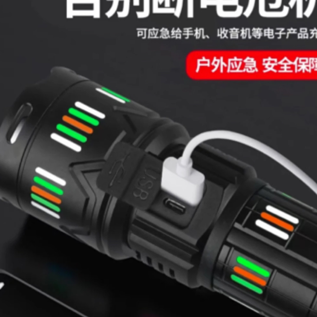 超长续航可充电强光手电筒户外远射适用于巡逻露营