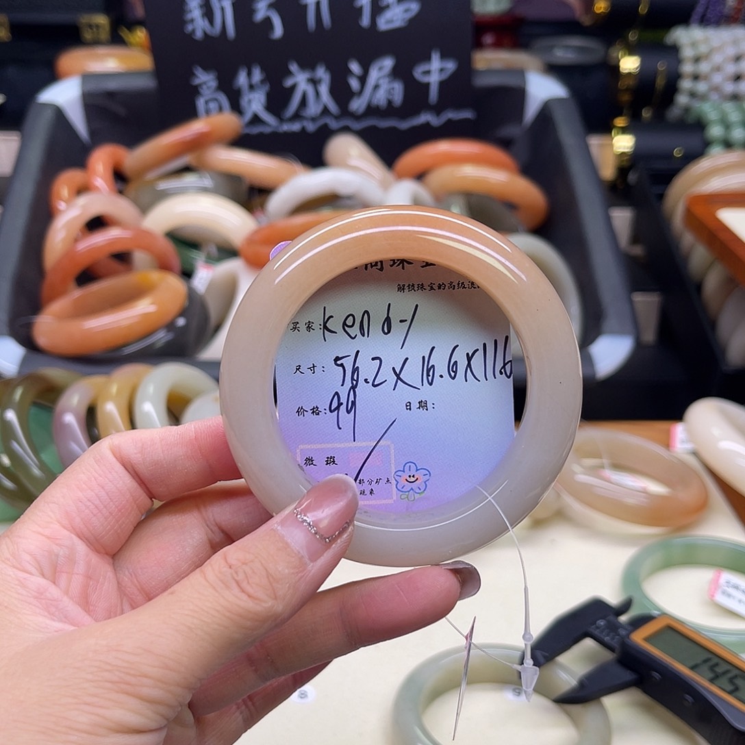 k***y石英质玉未镶嵌手镯