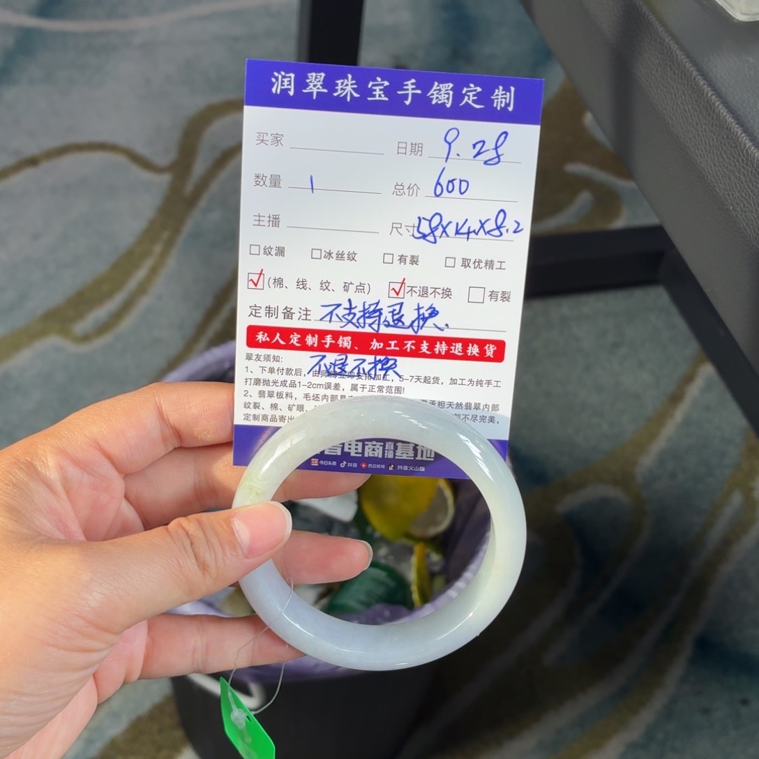 香****翡翠未镶嵌手镯缅甸a货翡翠手镯