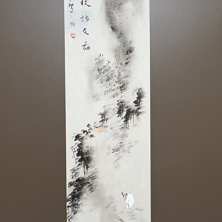 国画孙道煜55555555555555