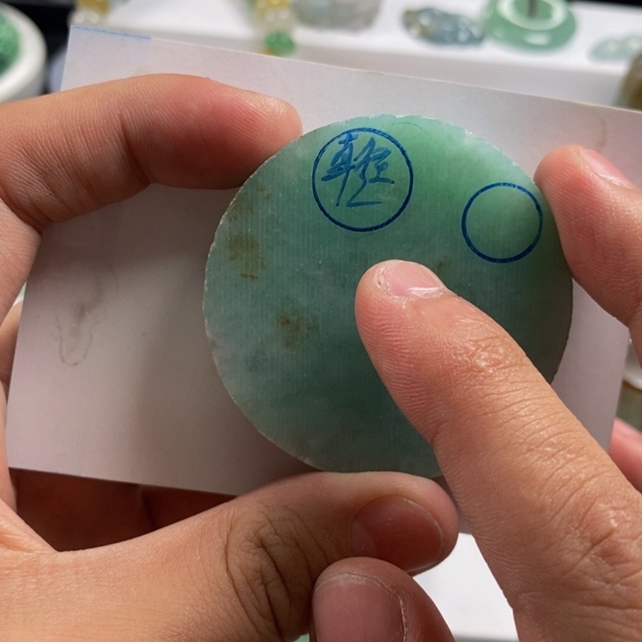 【闪购商品】定制翡翠未镶嵌肥****生定制