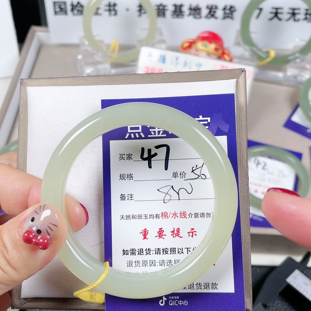 和田玉手镯未镶嵌