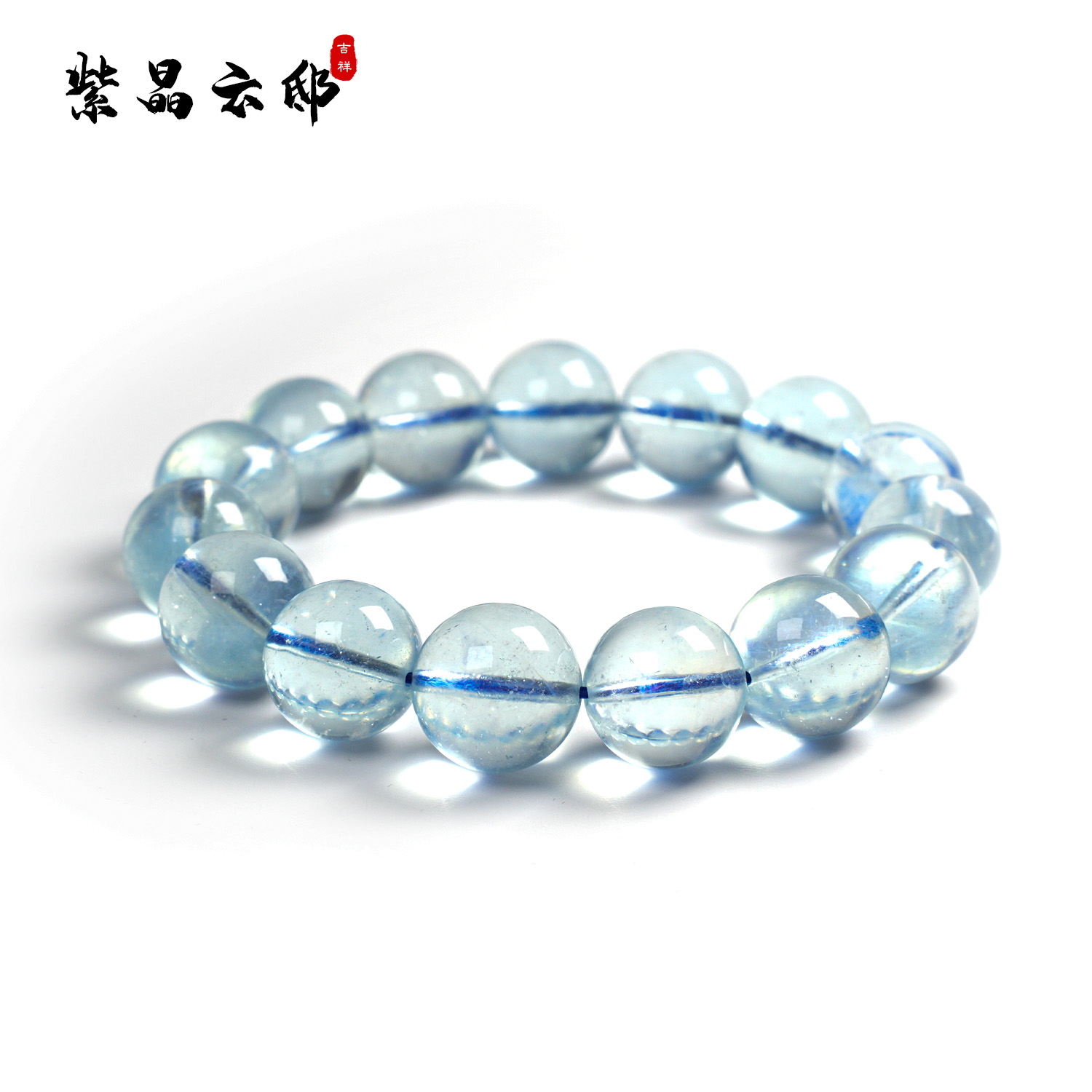 培育海蓝宝石Z717  高货海蓝宝手串 多样性发其一