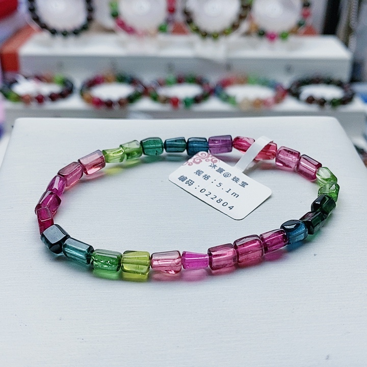 碧玺手链未镶嵌21号