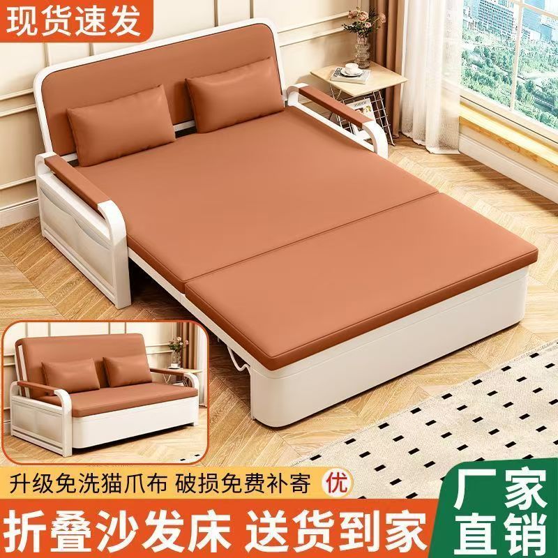 2025新款可折叠两用沙发床适合小户型阳台用网红沙发床客厅办公室