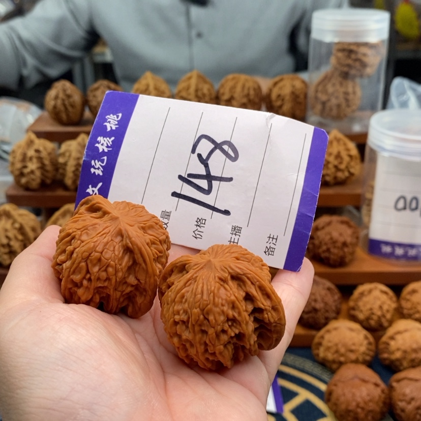 【闪购商品】文玩核桃吊坠41正磨