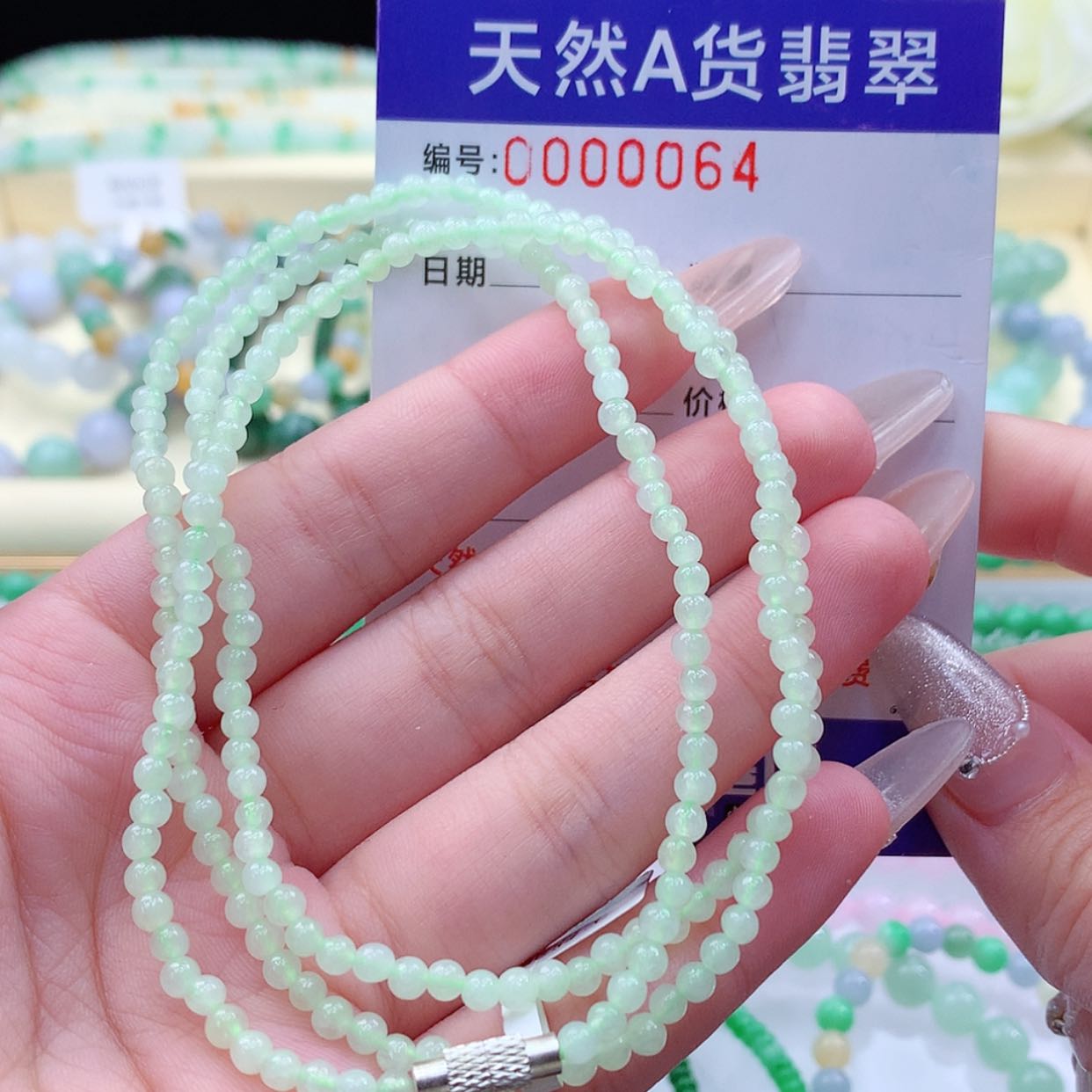 【闪购商品】翡翠颈饰未镶嵌缅甸天然a货翡翠