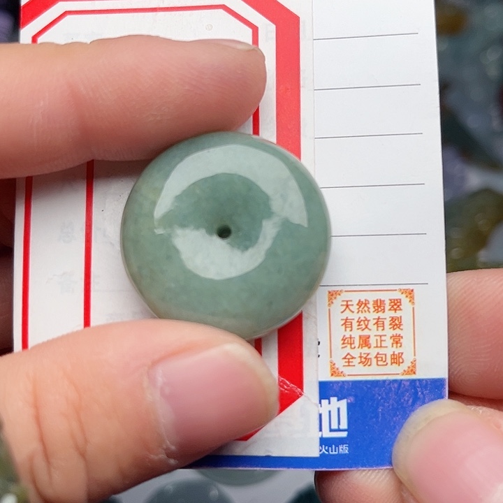 翡翠颈饰未镶嵌平安扣
